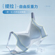 
Cat Man (MiiOW) Cool Underwear for Women Ice Silk Thin Style Collected Bra Breathable Honeycomb Cup Lift Antibacterial Scarf Bra Ice Blue [Ice Silk Cool Feel Comfortable Lift] L [36/80ABC Weight 105-120Jin [Jin equals 0.5 kg]]