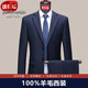 Pierre Cardin French brand wool suit suit for men, high-end business full set, workplace formal wear, wedding banquet suit, two-piece suit, royal blue double slit S 165 (suitable for 90-110 Jin Jin equals 0.5 kg)