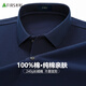 Shanshan 100% cotton pure cotton long-sleeved T-shirt men's spring and autumn new solid color casual lapel polo shirt dad wear