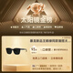 
BOLON Tyrannosaurus Glasses 25-year new sunglasses for men Wang Hedi, the same sunglasses as men and girlfriends, the Chinese Valentine's gift BL3203 [Same Model in Celebrity] C10 Bright Black-Polarized