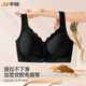 中脉JM妈妈内衣无钢圈薄款前扣无痕美背胸罩舒适透气加大码中老年 冰丝款黑色[9793#]前扣 均码 L码[适合95-115斤]