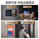 
Asia Pacific Tianneng integrated intelligent door AI triple camera anti-theft monitoring entry door fully automatic entry door mother door M3max M3max external wide single door (1050*2250)