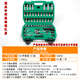 李绅46件套筒组套工具汽车维修工具套装1/4小飞套筒扳手套筒套装 46件72齿1.38kg-12809