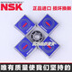 NSK Deep Groove Kugellager aus Japan 6220 6221 6222 6224 6226 6228 ZZ DDU C 6224/ZZ/Eisenabdeckung Andere andere