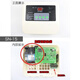 Sauna furnace external controller temperature controller digital display thermostat steam room sauna furnace accessories 380_220V_12KW universal type