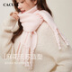 CACUSS scarf for women in autumn and winter warm shawl high-end sense and cold-proof women's scarf birthday gift for girls in the new year Mian Sakura