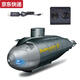 
Qilicai remote control mini submarine fast submarine ship warship model fish tank can dive underwater electric children's water toys four-channel-blue high-quality top delivery battery + screwdriver + charging head