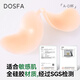 DOSFA乳贴文胸芒果杯胸贴女夏季薄款隐形聚拢大胸小胸硅胶拍婚纱文胸