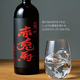 赤兔马本格烧酒 蒸馏酒 世界双金奖烧酒 日本原瓶进口洋酒 日料芋烧酒 本格芋烧酒1.8L【红】