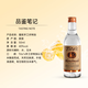 提亚玫瑰利口酒马丁米勒金酒醍拓伏特加/苏连红金牌伏特加夏邸白兰地 小口烈爱组合