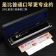 Guoguang harmonica 28-hole accent advanced performance German imported gong polyphonic C-tune beginner instrument 28-hole polyphonic silver + learning materials [with phonetic symbol