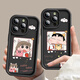 L'étui de téléphone mobile du couple de commerçant tout modèle créatif mignon mignon pomme huawei vivo xiaomi crayon shin-chin-chief kulomibaku image gauche 4876 à droite 4877 [modèle de message] étape en silicone à gauche [1 étui de téléphone mobile] Prenez cet article