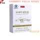 健乐达诺珍牌牛初乳粉增强免疫lgG20调节免疫温和呵护25年新效期 3盒装刮码