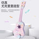 
Sanrio Melody Kulomi Internet celebrity toys small guitar ukulele girls beginner music enlightenment big eard dog medium size ukulele