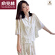 
Yu Zhaolin (YUZHAOLIN) Lace Ice Silk Pajamas Women's Summer Thin Short Sleeve Trousers Two-Piece Set Home Suit Silky 2025 New Style YX9905 Short Sleeve Trousers M Recommended 80-100Jin [Jin equals 0.5 kg]