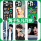 京悠雨黄子弘凡手机壳适用苹果16pro华为pura70猫和老鼠iPhone15Promax小米14除了快乐禁止入内vivo13笑 ZHQ9859黄子弘凡-月光银-撞 iPhone13Pro