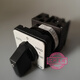 
Cam switch T0-2-15907/E/SVA(C,E,G-J) Admiral Mueller switch/20A