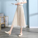 
High-end mesh skirt for women in spring and autumn fashion, pleated drooping garland skirt, mid-length high-waisted slimming skirt, apricot color [1369] XL Recommended [120-130Jin [Jin equals 0.5 kg]]