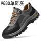 
Genuine leather men's shoes spring new outdoor hiking hiking shoes breathable men's casual dad shoes comfortable sports shoes men B9880 dark brown 38