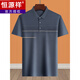 Hengyuanxiang dad summer suit summer ice silk middle-aged man 40-50 years old dad short-sleeved T-shirt 60 middle-aged and elderly 70 grandfather blue M 17080-110Jin [Jin equals 0.5 kg]