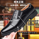 Livraison rouge (libellule rouge) Chaussures en cuir à trois joint pour hommes Chaussures de linge de mariage en cuir doux pour le cuir doux pour hommes Black Black - A878 A878 TROIS FEET 38 [Qualité militaire]
