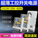 LRS开关电源24V12v变压器AC220转DC直流75W100W250W350W400W LRS3524 I 24V15A
