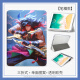 The King of Shangtian is suitable for Apple Lanpojie Jibian iPad 10th generation 10.9 flat panel Air6 matte texture boy protective cover Pro2025 new 11-inch mimi6 shell 20 N12807 Lanpojie Jibian Book single protective cover iPad Air3 (10.5-inch)