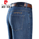 Pierre Cardin Brand 2025 Spring and Autumn New Style Jeans STRING Men's Straight Outumn Casual Pants Dad Business Free Iron-Free Warsers 3888 Dark Blue 29