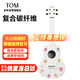 
TOM Ukulele M1L Durian classmate composite carbon fiber 23-inch beginners with high appearance and entry-level men and women