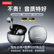 Lenovo flagship top-of-the-line Bluetooth headset, semi-in-ear Bluetooth 5.4 true wireless music, high quality, long battery life, smart calls, noise reduction, sports riding, suitable for Apple, iron gray, super long battery life + cloud-like comfort, upgraded Bluetooth 5.4 core - HiFi gold standard sound quality