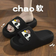 Belle Pedal Cartoon Dick-Soled Pedaling Damensandalen für Sommer neue Paare Innenhäuser Nicht-Rutsch-Hausschuhe für Männer 688 [Buchstabengürtel] 38-39 (es wird empfohlen, eine große Größe für eine Größe zu nehmen)