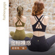 
Common sage yoga sports underwear for women naked sense breathable cross beauty vest Maillard fitness bra FC12154 sea anemone purple S