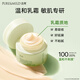 Bomeixian Pure Moisturizing Cream 50g moisturizing, soft, deeply nourishing, hydrating, protective barrier Christmas gift