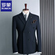 Romon (Romon) Blue двухбортный костюм мужской формальная одежда British Fashion Wedding Best Suit Business Casual Suit.