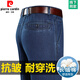 
Pierre CARDIN summer thin ice silk jeans men's high waist loose straight-leg casual pants middle-aged and elderly dad trousers men 3892 models - black [summer] thin 35 [waist circumference 2 feet 8]