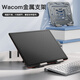 Wacom原装数位板支架CTL672/472/6100/PTH660/460手绘板数位屏支撑架 PTH660金属支架 0x0cm