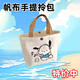 Outdoor travel canvas bag female student large capacity canvas bag shoulder bag bento bag cartoon handbag mommy bag three little bear canvas bag [benefits]