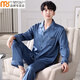 Modal Summer Ice Seide Thin Herren Pyjamas Herren-Langarmhosen Langsamer Hose großer Männer-Jugend-Freizeitkleidung kann außerhalb von 01 Q1098 L [100-130jin [Jin gleich 0,5 kg]] getragen werden]