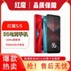 
Nubia (nubia)/Nubia/5G Pass NX659J E-sports game mobile phone with shoulder keys, Red Magic 5G new original 12+256 black 5G Pass_Official standard_128g256g_Mainland China