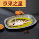 Yonghuan Einweg Oval Aluminium Folienschale Takeout Aluminiumfolie Lunchbox Grill -Blech -Folie -Fast -Food -Schale umweltfreundliche Blechzüchter Fischplatte 3524 Fischplatte 200 Packungen