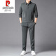 Pier Cardin Imitation Mulberry Silk Casual Sports Suit's Business Men's Ice Silk Sports Fashion Two-Piece Set Color Couleur Spring et Automne Thin Knit 9756 Navy [Long] M 165