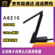 
NetGEARA6210 Dual Band Gigabit USB3.0 Wireless Network Card Desktop Laptop Wifi Receiver A6210 No Base, Meixing Simple Package
