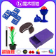 Lie Rui Children's Magic Props Gift Box Close-up Set Big Poker Magic Box Toys for Boys and Girls Primary School Students Magic Wand Transformation into Flowers 8 Types (Free 6 Classic Magic) Bags (Free Teaching)