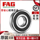 FAG-Importlager 6206 6207 6208 6209 6210 6211 6212 2ZR 2RSRC3 6209-2RSR --- GUMME Dichtung