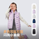Bosideng (BOSIDENG) 25-year new Culomi co-branded lightweight down vest for boys and girls 5A antibacterial velvet liner recommended by the store manager Love Paradise 9AX7 130 /64 about 115-130cm 26kg