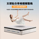 海马福宝床垫天然乳胶席梦思独立弹簧椰棕家用床垫子软硬两用可定制 偏硬护脊D款厚22cm 独立弹簧+棕 1350mm*1900mm