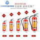 
Liansu fire extinguisher 4kg portable car home commercial property warehouse 12358 Jin [Jin equals 0.5 kg] Fire box set 5Kg + hanger Liansu