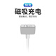 
MI original adaptation trendsetter Apple laptop charging cable type-c to magesafe2 magnetic fast charging power cable macbookair/pro A1340/A1278/A1181/A1184[L 1.8m