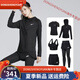 Nike (NIKE) 2025 New Yoga Wear Sports Suit Women's Slim Quick-Drying Tights Gym Sports Training Morning Running Clothing 20222 Two-piece Set Black M