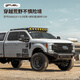 卡伯盾FUEL防脱圈越野轮毂lc250牧马人坦克300猛禽F150烈马17 18寸lc300 D679 17英寸 9.0J